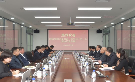 2024年1月9日，王巖董事長一行走訪長發(fā)集團_副本.jpg