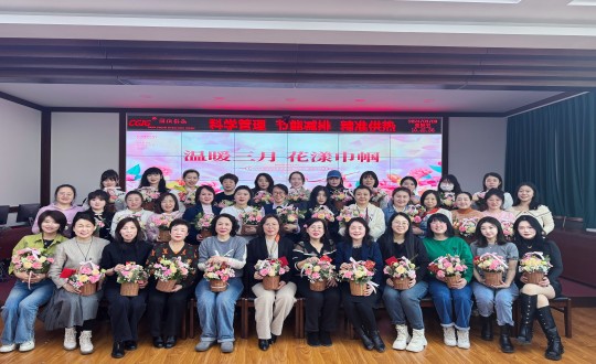 2024年3月8日，供熱總公司舉辦“溫暖三月 花漾巾幗”主題活動(dòng)_副本.jpg
