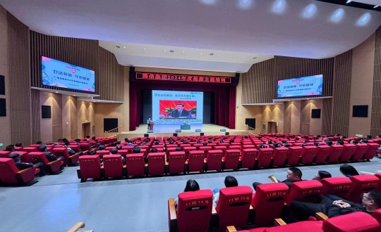 2024年5月24日，國信集團(tuán)舉辦2024年度“對(duì)話身體 守護(hù)健康”健康主題培訓(xùn)_副本.jpg